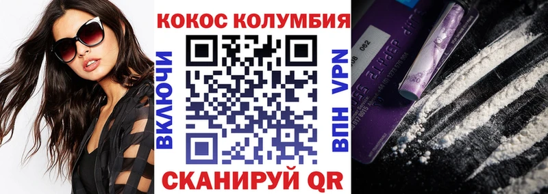 Cocaine Fish Scale  OMG   Новосиль  что такое  