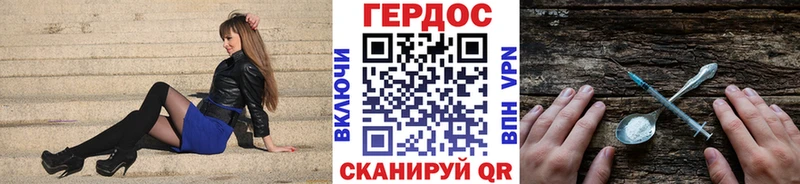 ГЕРОИН гречка  дарнет шоп  Новосиль 