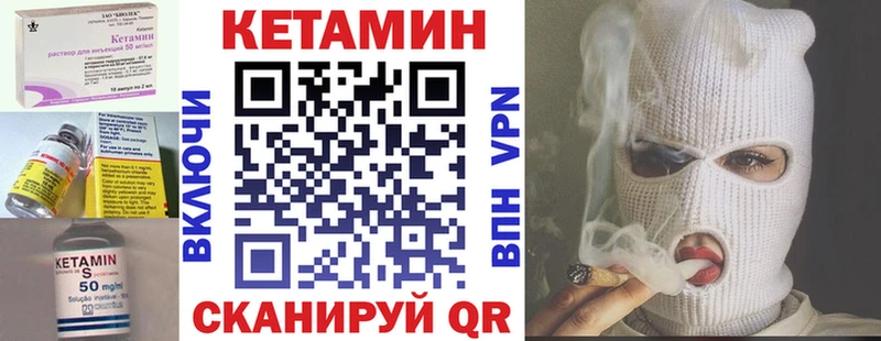 что такое   Новосиль  КЕТАМИН ketamine 