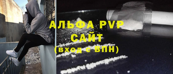 молекула духа Красноперекопск