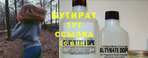 молекула духа Красноперекопск