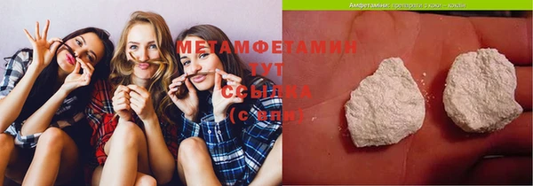 крисы Беслан