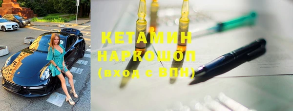 молекула духа Красноперекопск