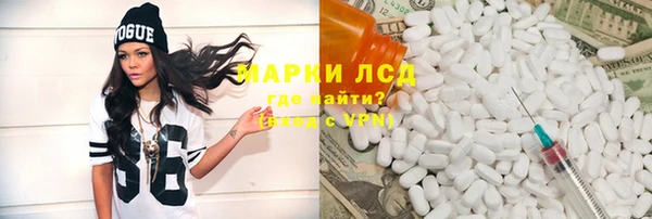 хмурый Краснослободск