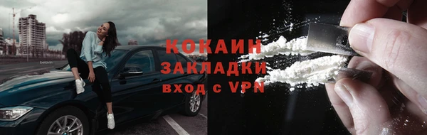 молекула духа Красноперекопск