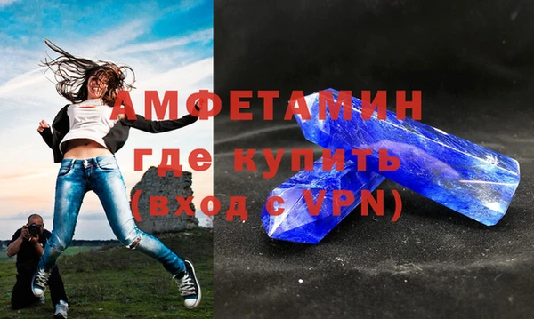 молекула духа Красноперекопск