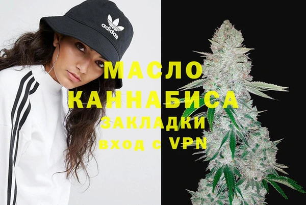 молекула духа Красноперекопск