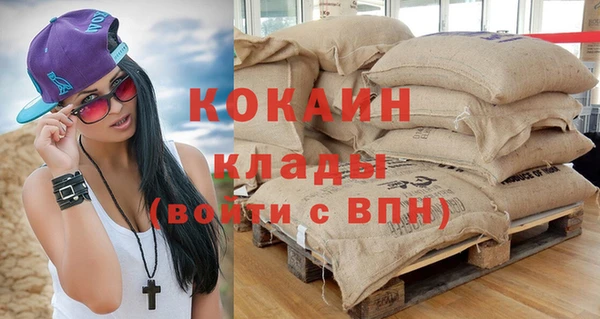 мефедрон мука Кулебаки