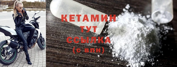 дживик Куйбышев