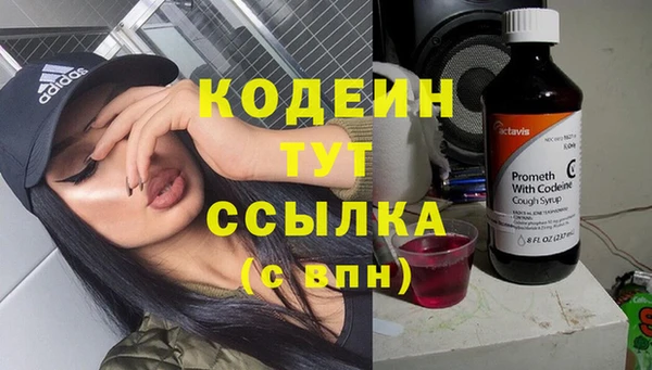 мефедрон мука Кулебаки