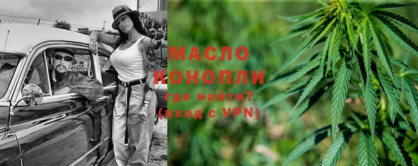 мефедрон Билибино