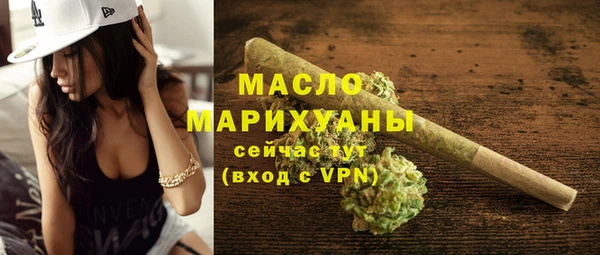 мефедрон мука Кулебаки