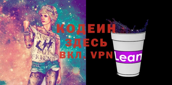 молекула духа Красноперекопск