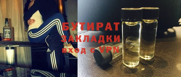 хмурый Краснослободск