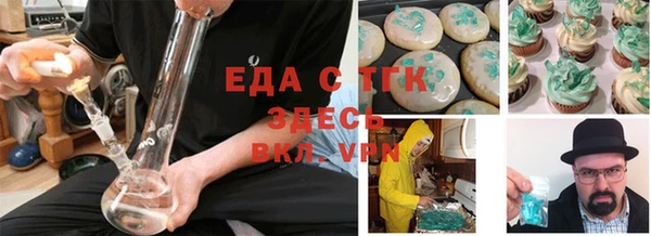 мефедрон мука Кулебаки