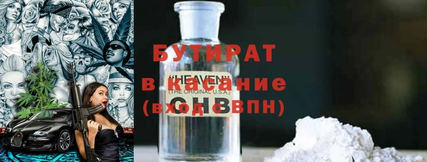 молекула духа Красноперекопск