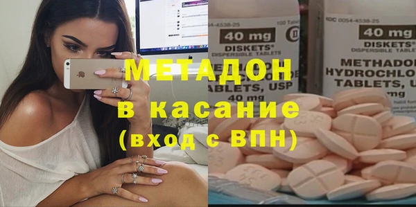 метадон Краснотурьинск
