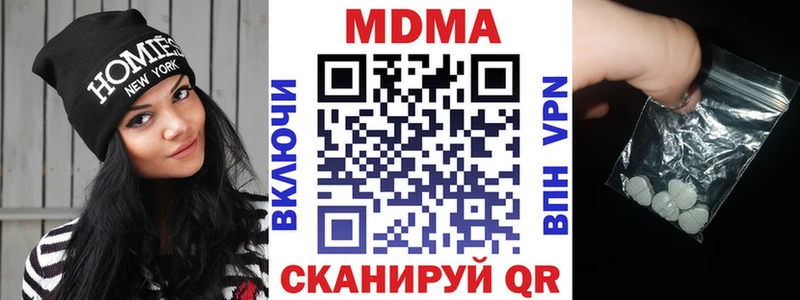 MDMA кристаллы  Новосиль 