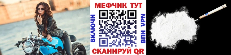 что такое   Новосиль  МЕФ 4 MMC 