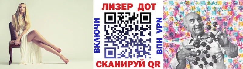 Марки 25I-NBOMe 1,8мг  Новосиль 