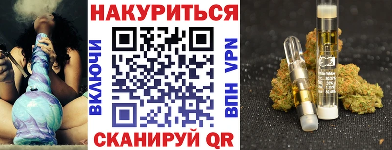 Каннабис план  Новосиль 